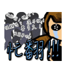 Foolish man and his friends ver 2.0（個別スタンプ：30）