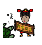 Foolish man and his friends ver 2.0（個別スタンプ：32）