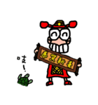 Foolish man and his friends ver 2.0（個別スタンプ：33）