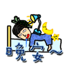 Foolish man and his friends ver 2.0（個別スタンプ：39）