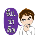 Nong Prompt（個別スタンプ：4）