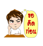 Nong Prompt（個別スタンプ：6）