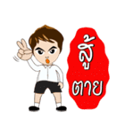 Nong Prompt（個別スタンプ：15）