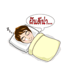 Nong Prompt（個別スタンプ：16）