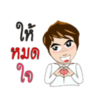 Nong Prompt（個別スタンプ：17）