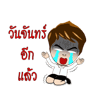 Nong Prompt（個別スタンプ：22）