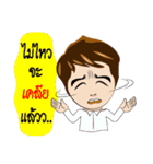 Nong Prompt（個別スタンプ：29）