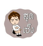 Nong Prompt（個別スタンプ：32）