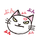 半目の白い猫 02（個別スタンプ：1）