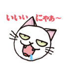 半目の白い猫 02（個別スタンプ：3）