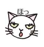 半目の白い猫 02（個別スタンプ：4）