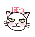 半目の白い猫 02（個別スタンプ：8）