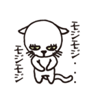 半目の白い猫 02（個別スタンプ：9）