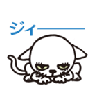 半目の白い猫 02（個別スタンプ：12）