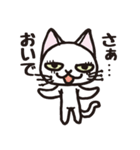 半目の白い猫 02（個別スタンプ：14）