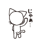 半目の白い猫 02（個別スタンプ：15）