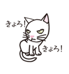 半目の白い猫 02（個別スタンプ：16）