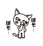 半目の白い猫 02（個別スタンプ：22）