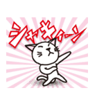 半目の白い猫 02（個別スタンプ：40）