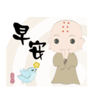 Q monk（個別スタンプ：1）