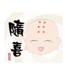 Q monk（個別スタンプ：2）