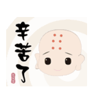 Q monk（個別スタンプ：3）