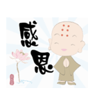 Q monk（個別スタンプ：4）