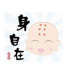 Q monk（個別スタンプ：5）