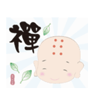 Q monk（個別スタンプ：7）