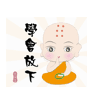 Q monk（個別スタンプ：8）