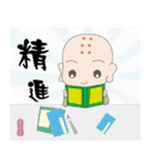 Q monk（個別スタンプ：10）