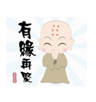 Q monk（個別スタンプ：11）