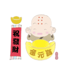 Q monk（個別スタンプ：12）