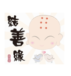 Q monk（個別スタンプ：17）