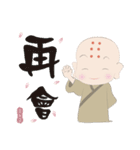 Q monk（個別スタンプ：19）