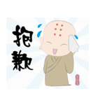 Q monk（個別スタンプ：20）