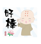 Q monk（個別スタンプ：21）