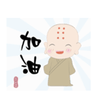 Q monk（個別スタンプ：22）