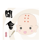 Q monk（個別スタンプ：24）