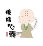 Q monk（個別スタンプ：26）