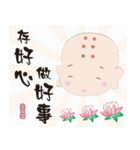 Q monk（個別スタンプ：27）