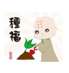 Q monk（個別スタンプ：30）