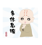 Q monk（個別スタンプ：35）