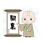 Q monk（個別スタンプ：36）