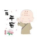 Q monk（個別スタンプ：37）