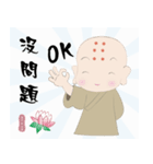 Q monk（個別スタンプ：38）