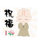 Q monk（個別スタンプ：39）