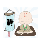 Q monk（個別スタンプ：40）