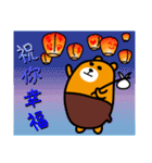 Liu-Lang Bear-in New Taipei City（個別スタンプ：2）