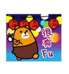 Liu-Lang Bear-in New Taipei City（個別スタンプ：4）